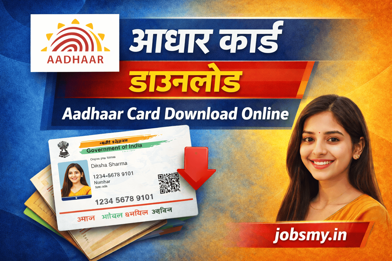 Aadhaar Card Download Online
