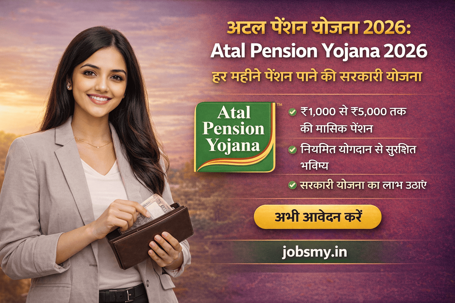Atal Pension Yojana 2026