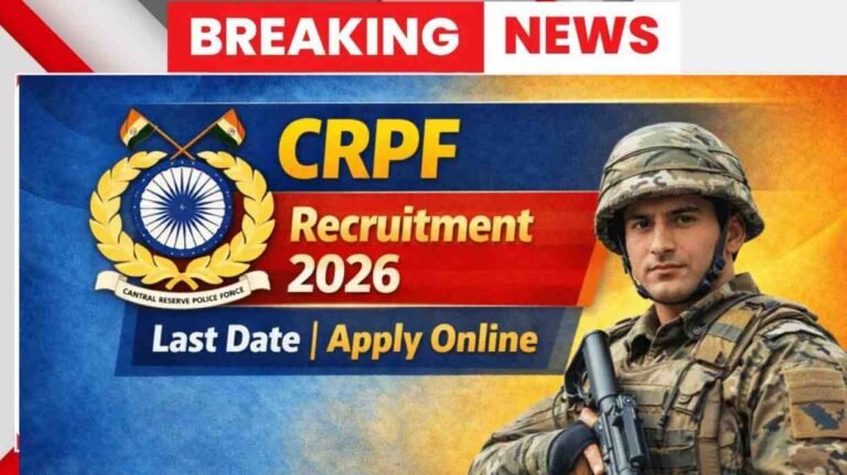 CRPF Constable Tradesman New Vacancy 2026
