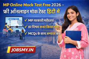 MP Online Mock Test Free