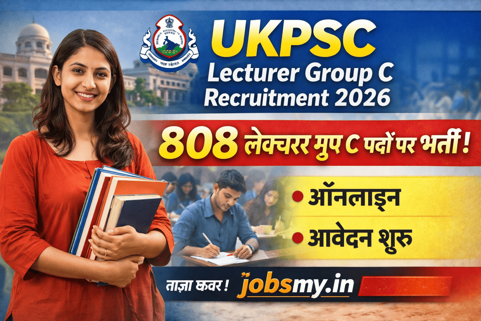UKPSC Lecturer Group C Recruitment 2026