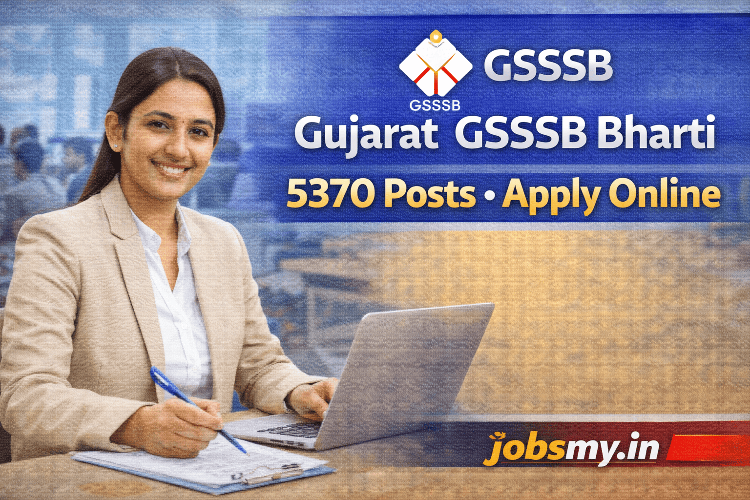 gsssb.gujarat.gov.in