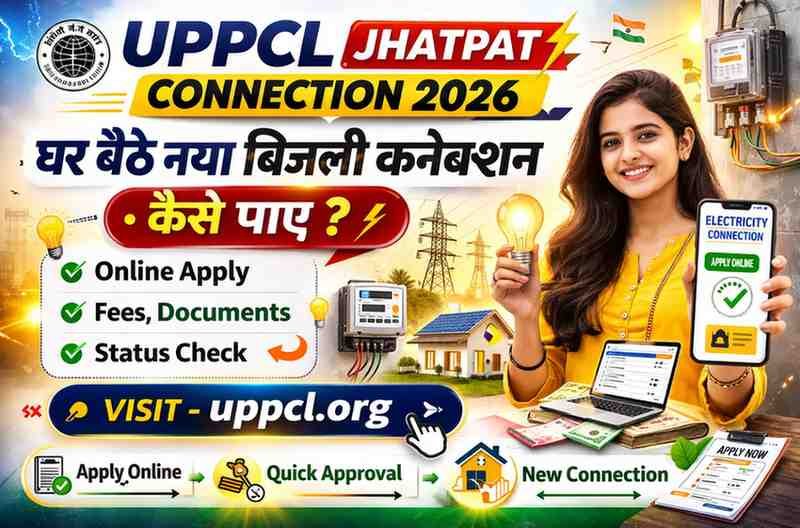 UPPCL Jhatpat Connection 2026