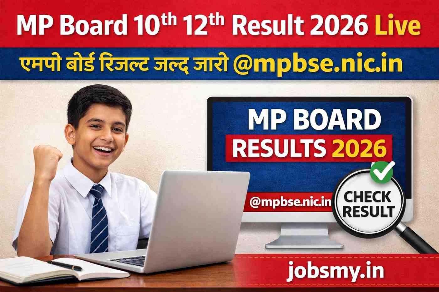 MP Board 10th 12th Result 2026 Live