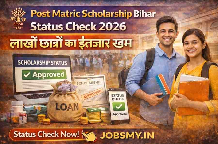 Scholarship Bihar Status Check 2026