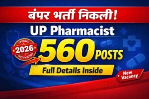 UP Pharmacist Vacancy 2026