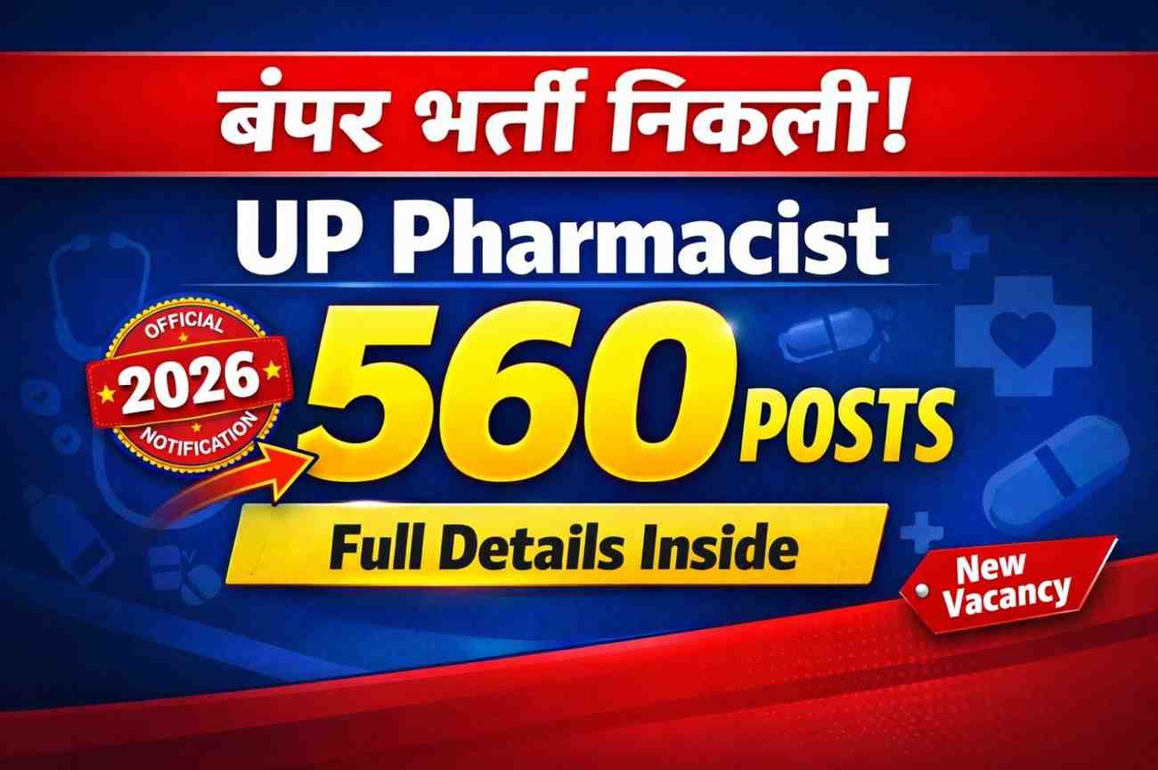 UP Pharmacist Vacancy 2026