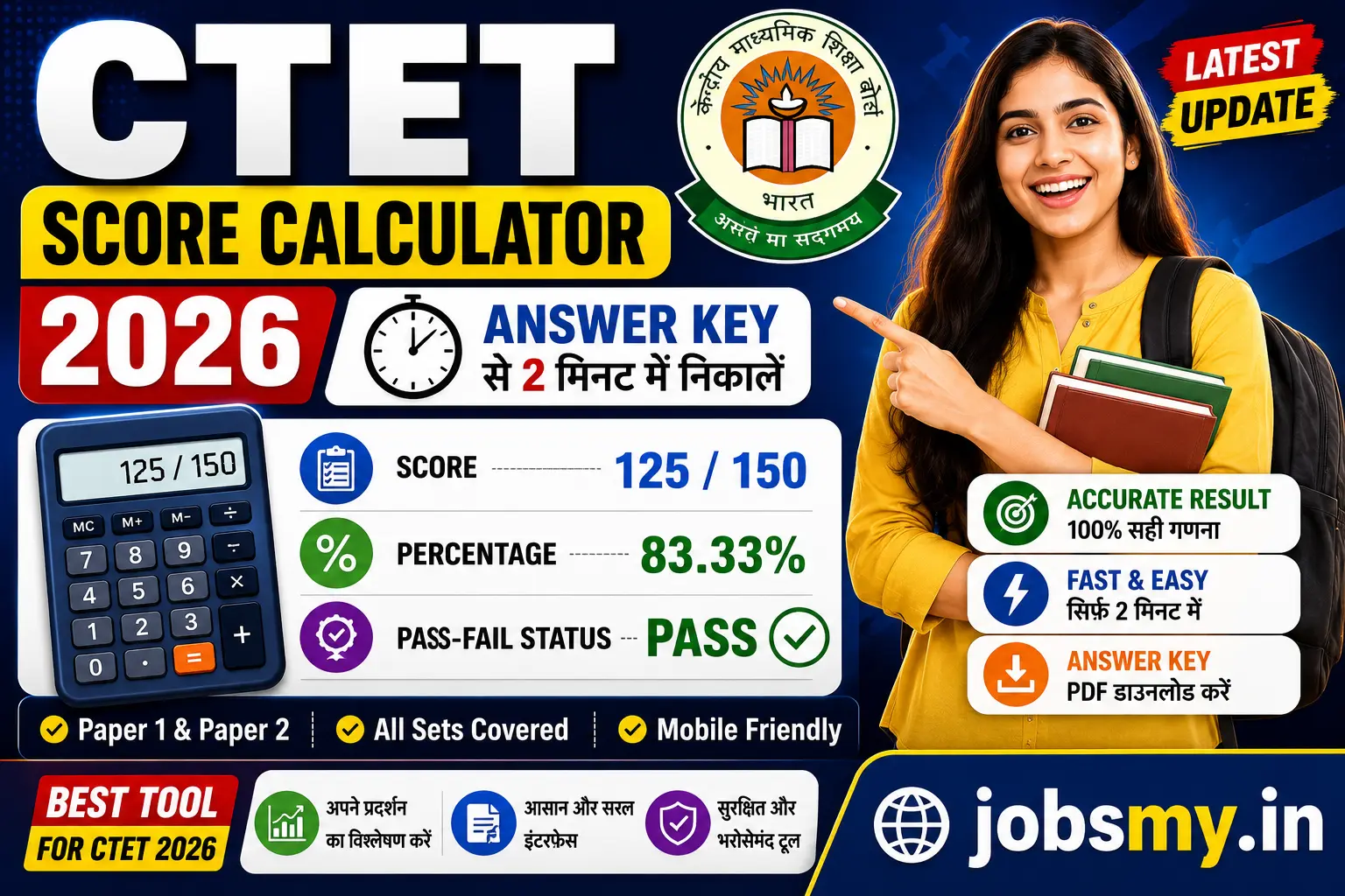 CTET Score Calculator