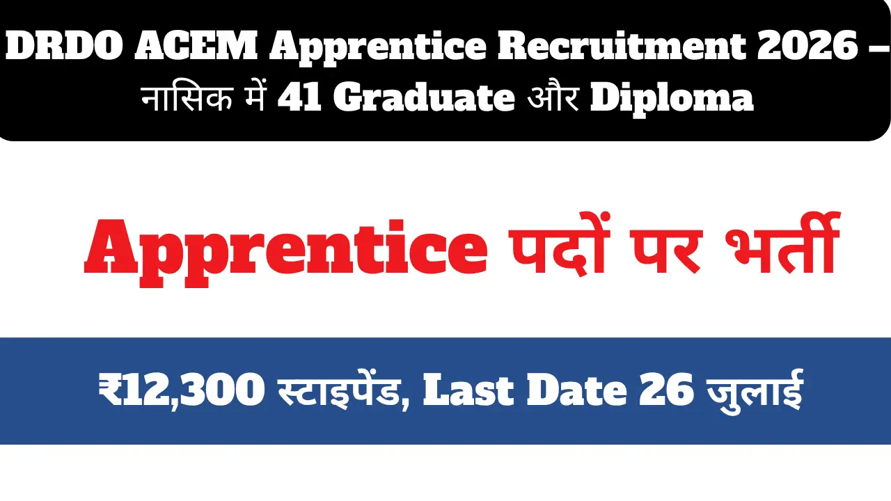 DRDO ACEM Apprentice Recruitment 2026